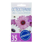 Лц/Остеоспермум Небо и лед смесь, семена Агроуспех 0,2г