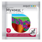 Мухоед 10 г пакет