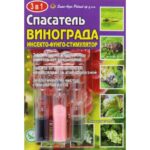 Спасатель виноград 3амп*2мл