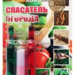Спасатель огорода 3амп*2мл