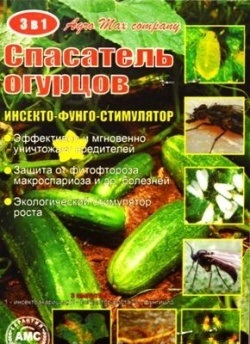 Спасатель огурец 3амп*2мл Спасатель огурец 3амп*2мл