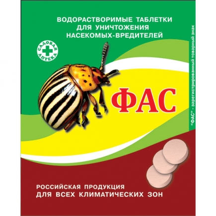 Фас, таблетка (8г) колорадская смерть