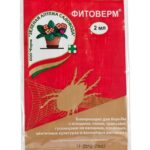 Фитоверм 2 мл пакет (З/А)