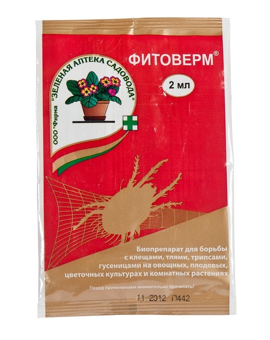 Фитоверм 2 мл пакет (З/А)