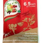Фуфанон НОВА 6,5мл 50/150