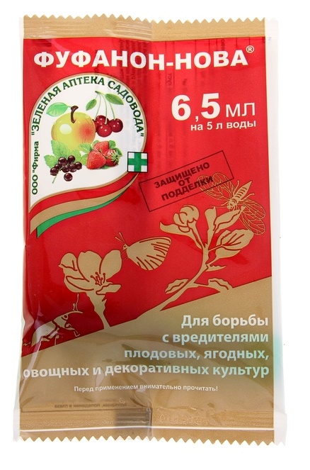Фуфанон НОВА 6,5мл 50/150