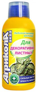 Агрикола АКВА д/декорат. 250мл