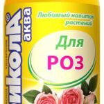 Агрикола АКВА д/роз 250мл