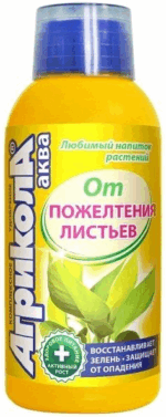 Агрикола АКВА от пожелт/листьев 250мл