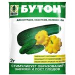 Бутон + 2 г. (огурец, кабачок)