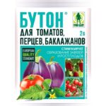 Бутон + 2 г. (томат, перц, баклажан)