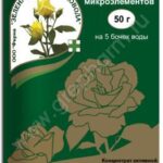 Гумат+7 50гр.(ЗАС)