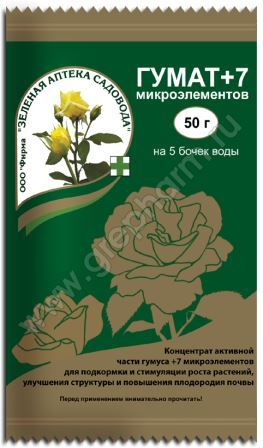 Гумат+7 50гр.(ЗАС)