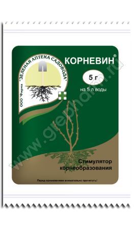 Корневин 5 г пакет (З/А)