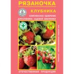 Рязаночка - клубника  60г пакет