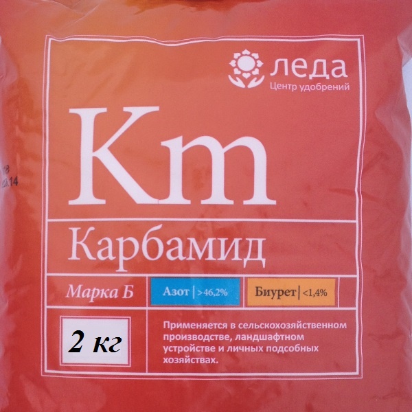 Карбамид 2кг (ЛЕДА)/10