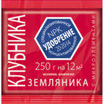 Удобрение Агроуспех Клубники с микроэлементами 0,25 кг (30) минеральное