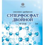 Суперфосфат двойной 3кг/10