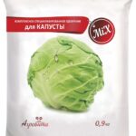 Удобрение д/капусты 0,9кг