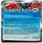 Байлетон 20гр