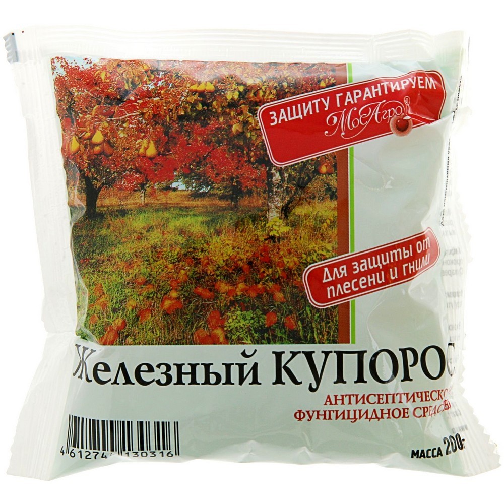Железный купорос 200гр Железный купорос 200гр
