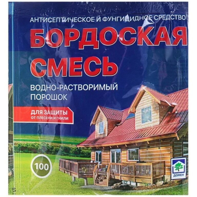 Бордоская  смесь 100г