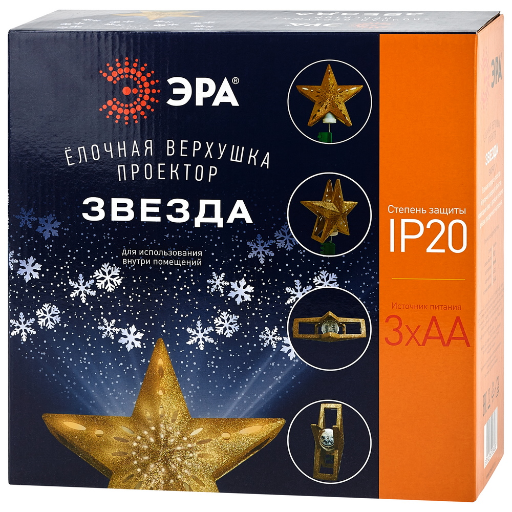 ENIOP-07 ЭРА Елочная верхушка-проектор Звезда (6/144) ENIOP-07 ЭРА Елочная верхушка-проектор Звезда (6/144)