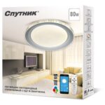 Светодиодный светильник SP-PDU AML80W/500mm RGB Smart, Спутник