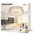 Светодиодный светильник SP-PDU GL96W/500mm RGB, Спутник