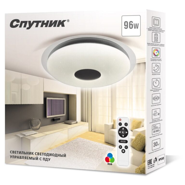 Светодиодный светильник SP-PDU GM96W/650mm RGB, Спутник