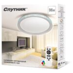 Светодиодный светильник SP-PDU ZM96W/500mm RGB, Спутник