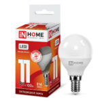 Лампа светодиодная LED-ШАР-VC 11Вт 230В Е14 6500К 990Лм IN HOME