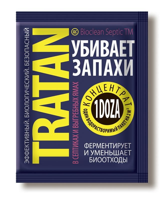 ТРАТАН 1 доза (на 2 куба) для выгребных ям и септиков концентрат (50/300)