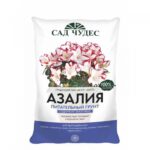 АЗАЛИЯ сад чудес 2,5 л Торфогрунт
