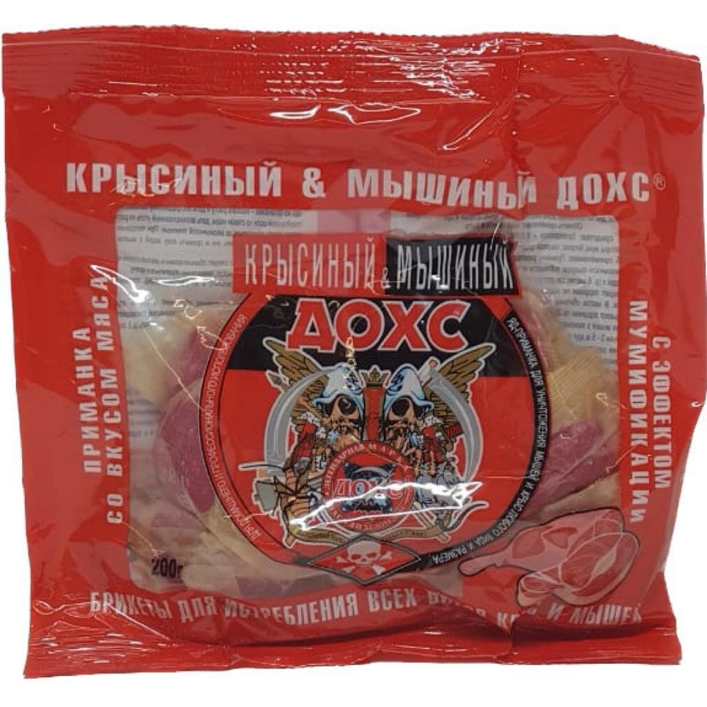 Тесто дохс мясо 200гр Тесто дохс мясо 200гр