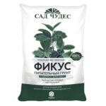 ФИКУС сад чудес  2,5 л Торфогрунт