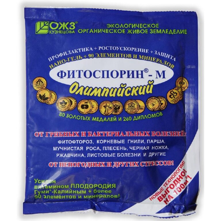 Фитоспорин Олимпийский 200гр(40)