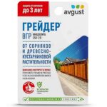 Грейдер 10мл №40