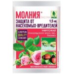 Молния Экстро, КЭ (амп 1,5мл) в пакете-350 шт/кор