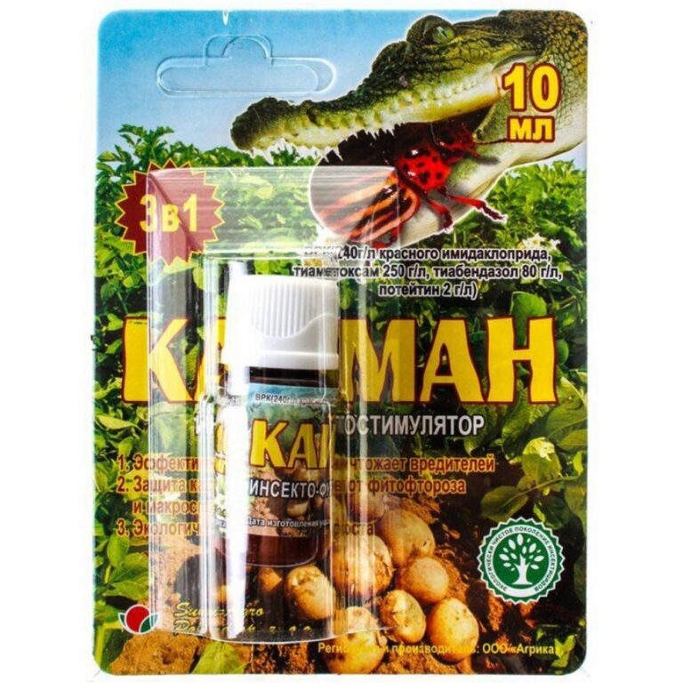 Кайман 10мл