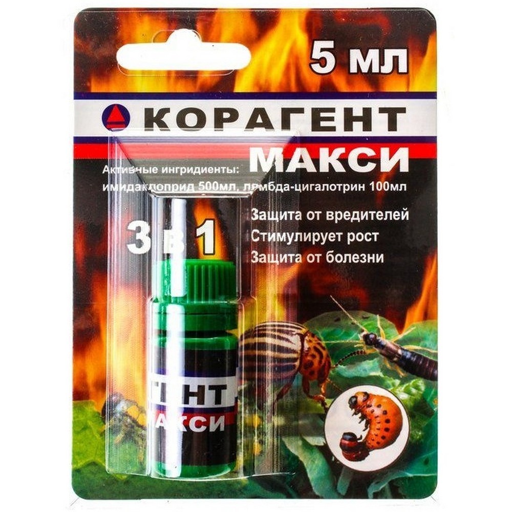Корагент МАКСИ 3в1 - 5мл (Защита от вредителей, болезней + Стимулятор) Корагент МАКСИ 3в1 - 5мл (Защита от вредителей, болезней + Стимулятор)