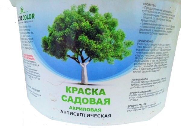 УК Краска садовая антисептическая 1,2кг