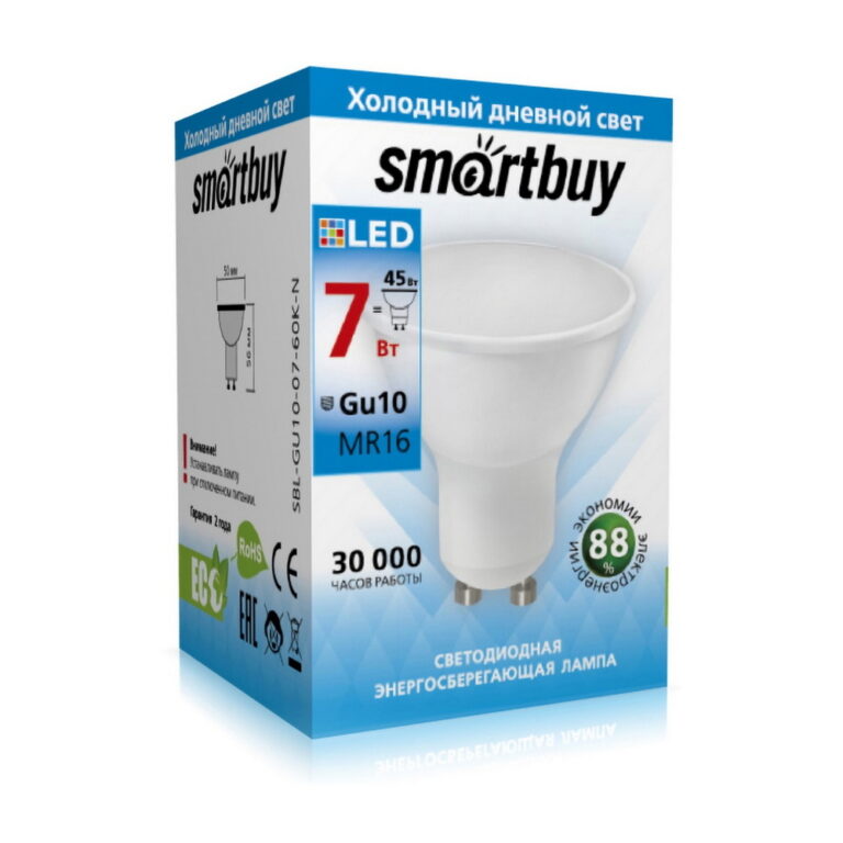 Светодиодная (LED) Лампа Smartbuy-Gu10-07W/6000 (SBL-GU10-07-60K)