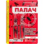 Палач для садовых 5+5