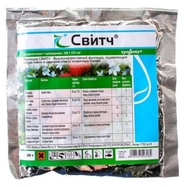 Свитч 20гр