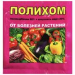 Полихом 20гр