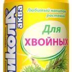 Агрикола Аква для хвойных растений,  (фл 250 мл)  АГРИКОЛА - 25 шт/кор - агрохимикат, 98-1222, годен: 01.12.2027, Россия) /4601826016730/