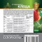 От клеща 1,5мл