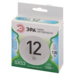 Лампочка светодиодная ЭРА LED GX-12W-840-GX53 GL GX53 12 Вт таблетка яркий белый свет