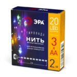 ENIN-2M ЭРА Гирлянда LED Нить 2 м мультиколор, АА, IP20 (120/3840)